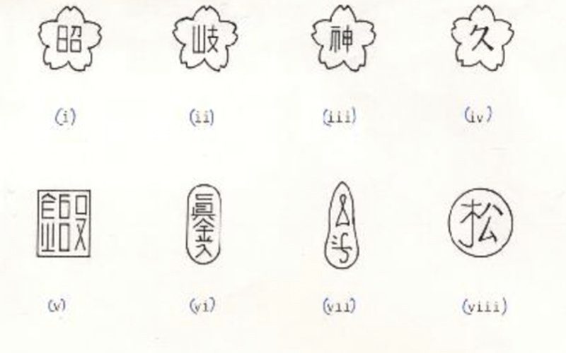 Japanese Sword Identification through the Discovery of Markings and Stamps