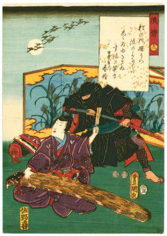 A ninja sneaking up to Prince Genji artwork by Utagawa Kunisada