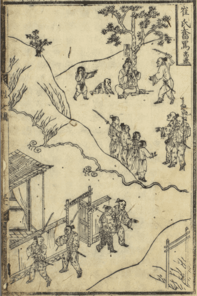 Japanese pirates pillaging an aristocratic dwelling in Koryo