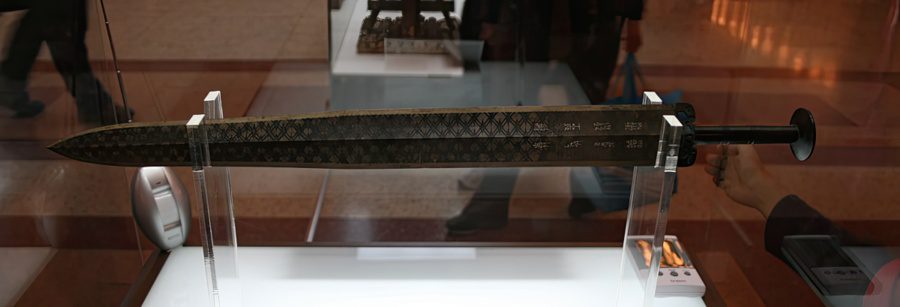 Sword of Gou Jian King of Yue