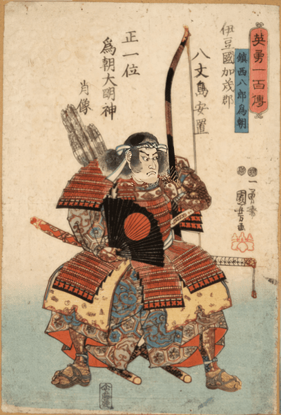 A portrait of Minamoto No Tametomo