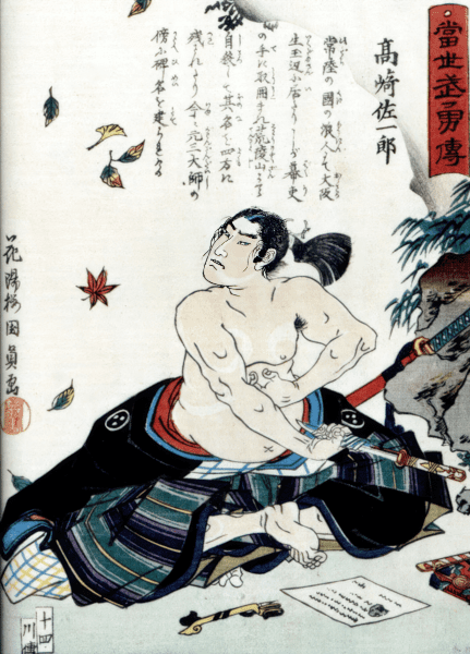 A samurai about to perform hara kiri