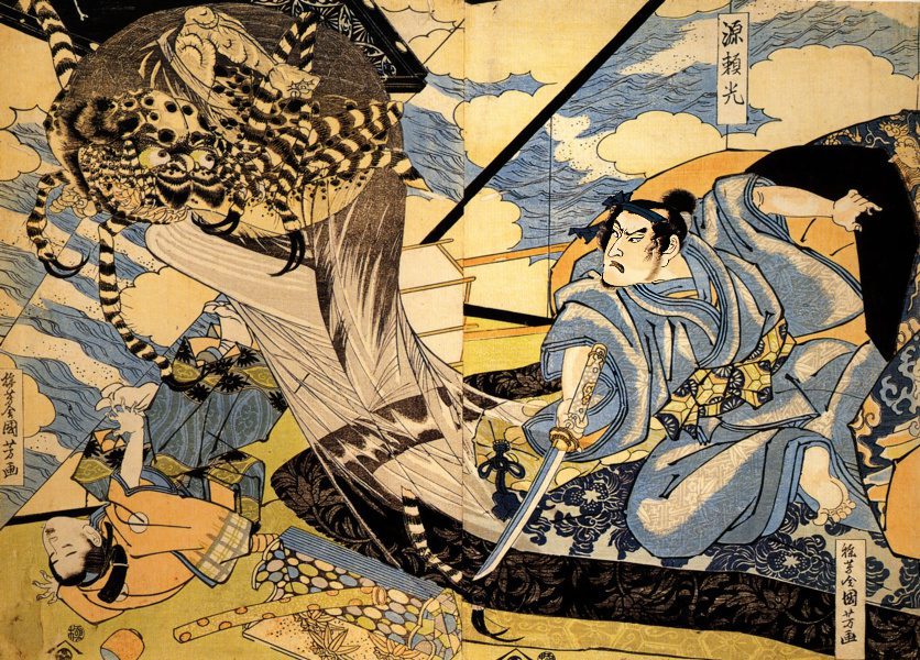 Minamoto no Yorimitsu a military commander of the Heian period